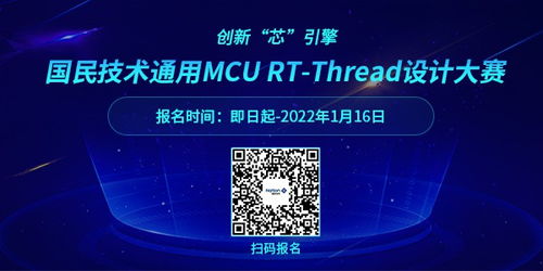 五大技術優勢助推產品高能效設計，N32 MCU全面覆蓋電力與能源應用